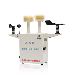 JH-YC(自由擴散)揚塵檢測儀