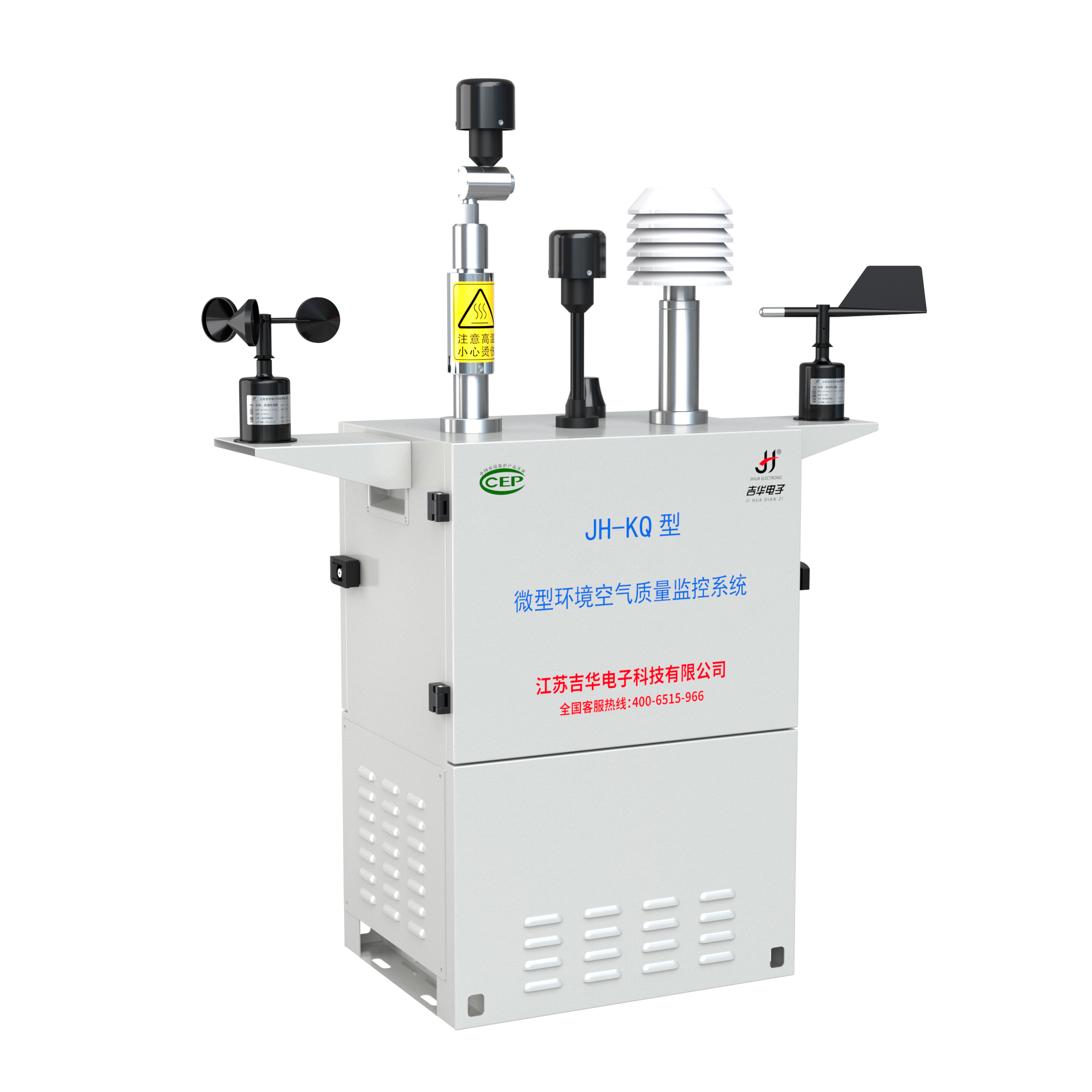 JH-KQ型 微型環境空氣質量監控系統（空調型）